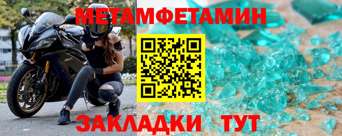 Amphetamine  Вход с VPN  Советск  АМФ Premium 