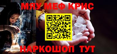бошки Обь