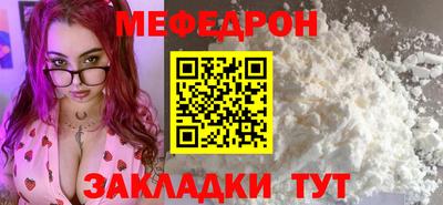 прущая мука Нягань