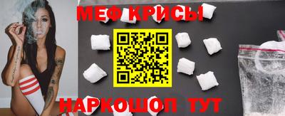 прущая мука Нягань