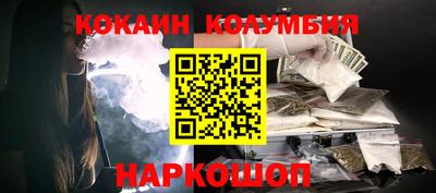 бошки Обь