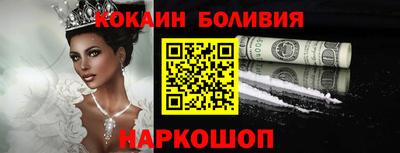 бошки Обь