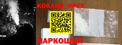 прущая мука Нягань