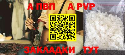 бошки Обь