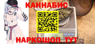 бошки Обь