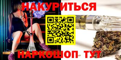 бошки Обь