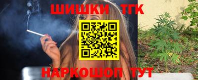 бошки Обь
