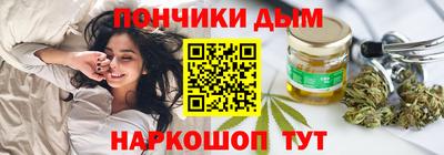 дистиллят марихуана Обнинск