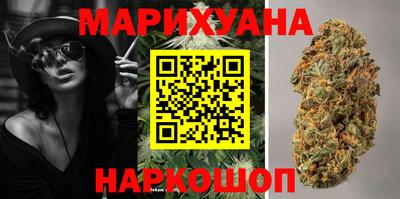 дистиллят марихуана Обнинск