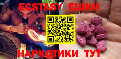 дживик Шахты