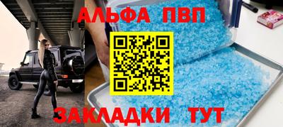 прущая мука Нягань