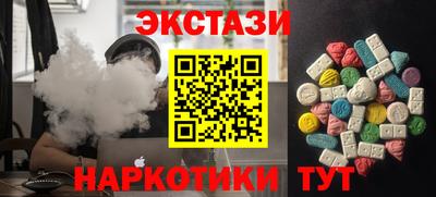 дистиллят марихуана Обнинск