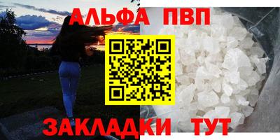 бошки Обь