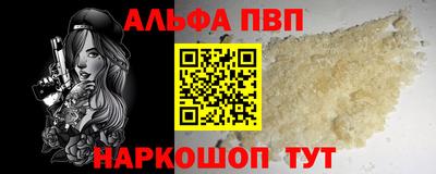 шишки Шелехов