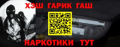 бошки Обь