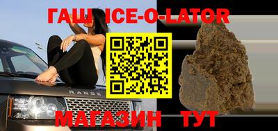 бошки Обь