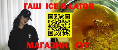 бошки Обь