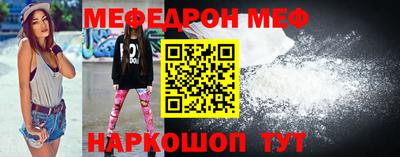 бошки Обь