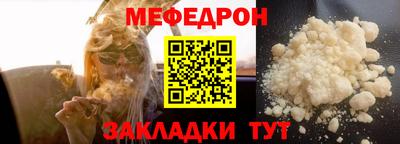 бошки Обь