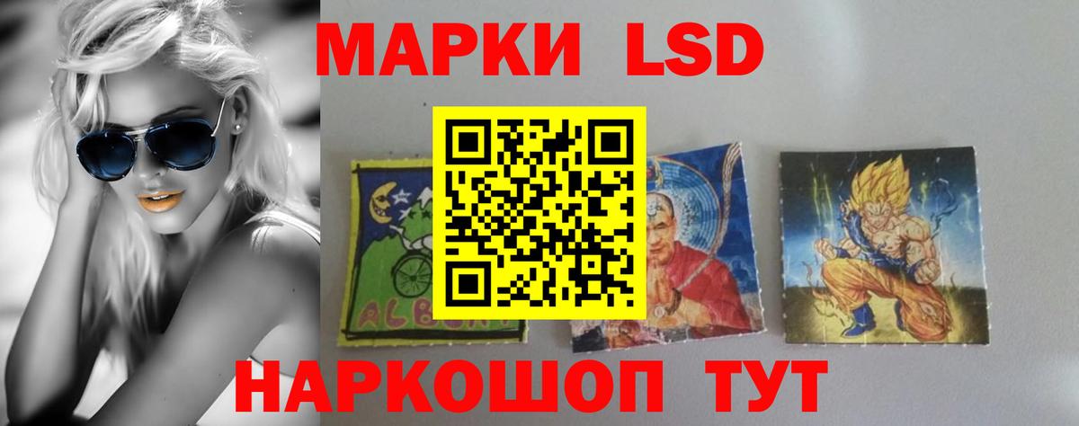 Лсд 25 экстази кислота  ОМГ ОМГ как войти  Вход с VPN  Советск  LSD-25 экстази ecstasy  ЛСД экстази 