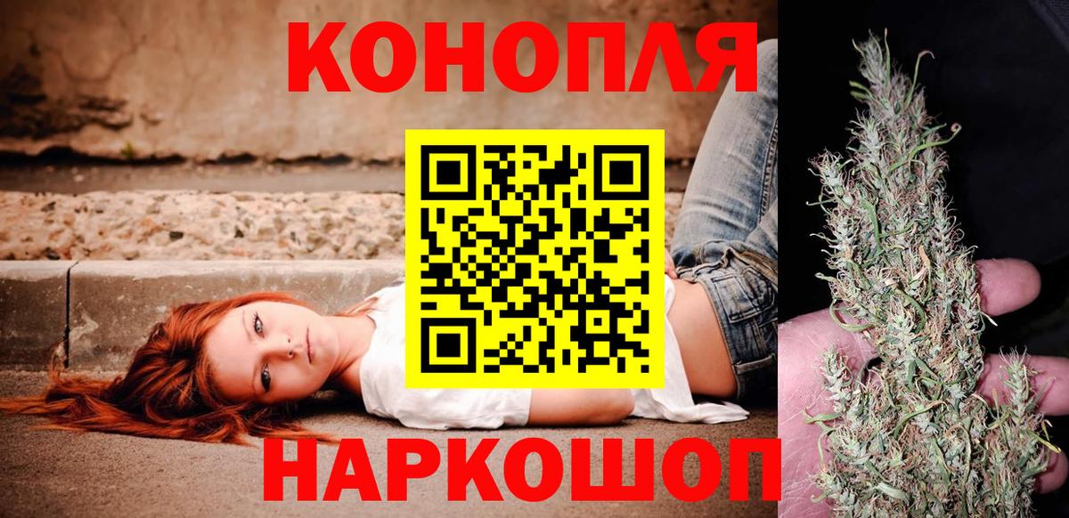 Канабис Amnesia  Вход с VPN  МАРИХУАНА VHQ  Советск 
